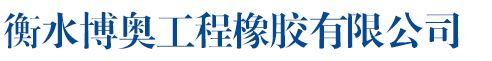 遼寧英匯節(jié)能科技有限公司